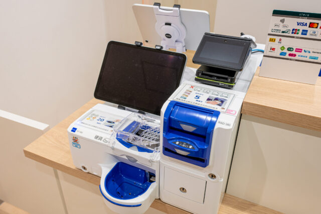 自動釣銭機